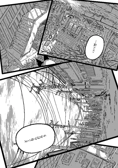 橙と紫 3/4 