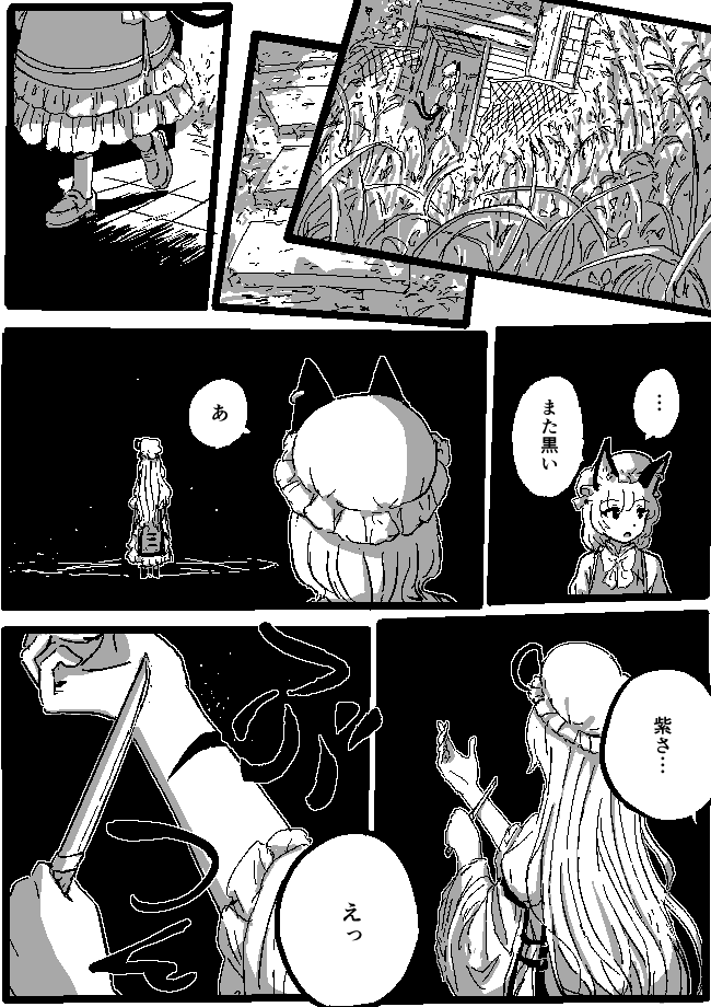 橙と紫 3/4 