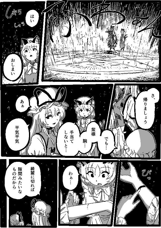橙と紫 3/4 