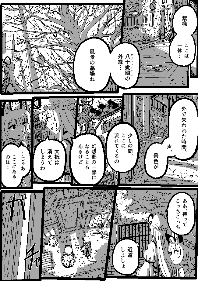 獅子乃 tweet media