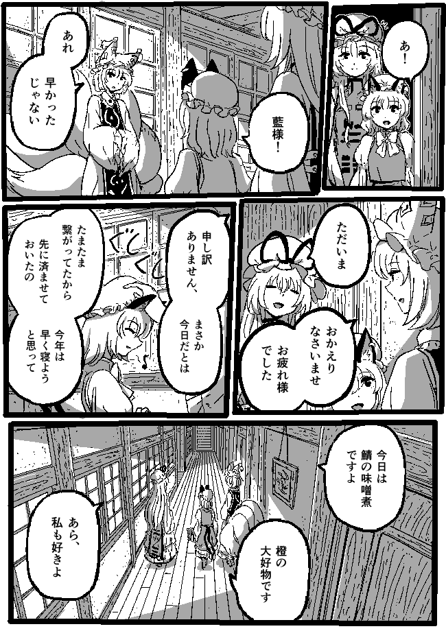 獅子乃 tweet media