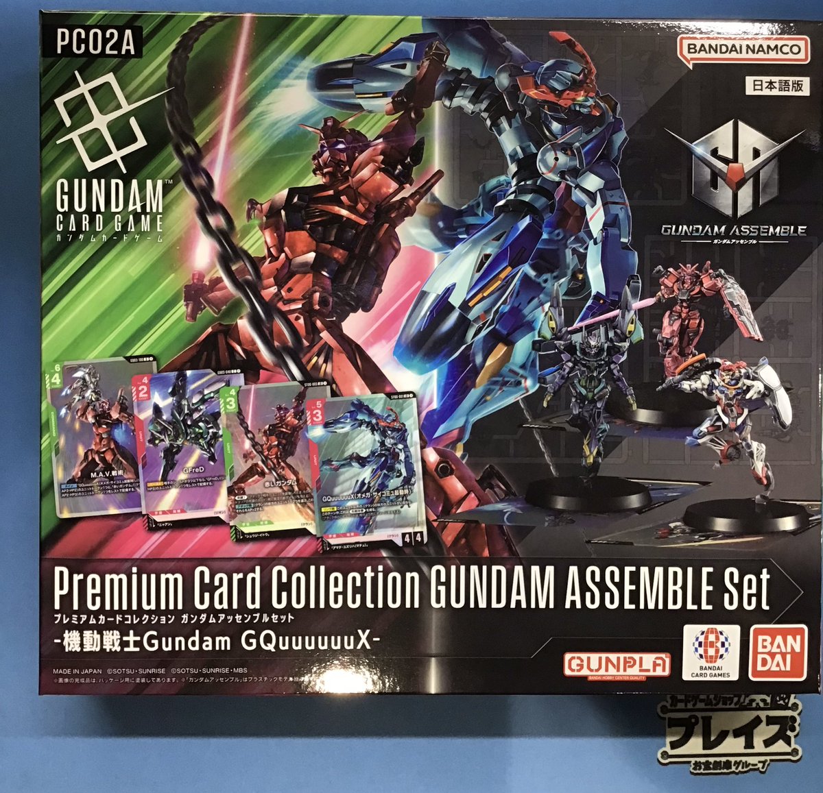 プレイズ名駅 新作情報📢】 #ガンダムカードゲーム アッセンブルセット