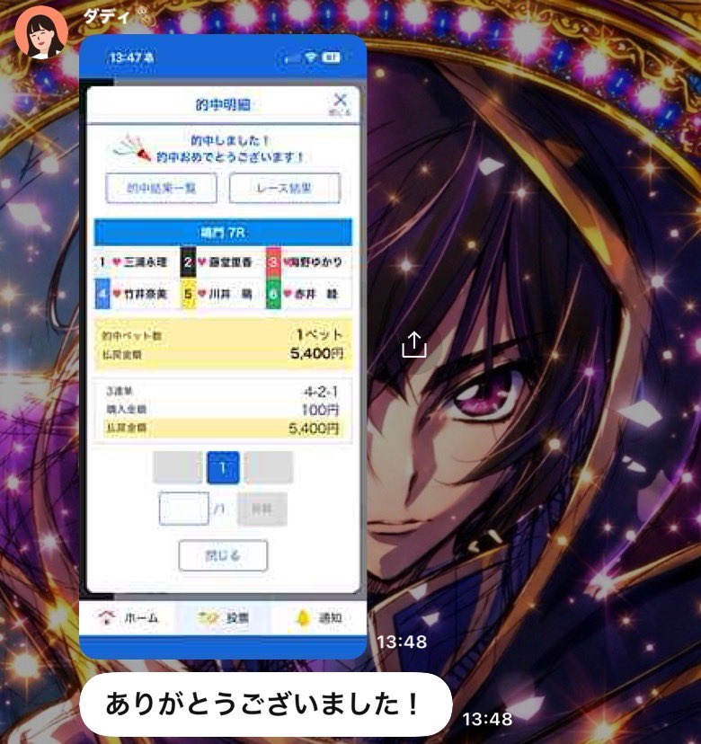 万舟の後もしっかり

鳴門7R🎯
4-2-1
5400×5=27000

鳴門8R 戸田8R 江戸川8R 尼崎9R 競艇予想 無料予想