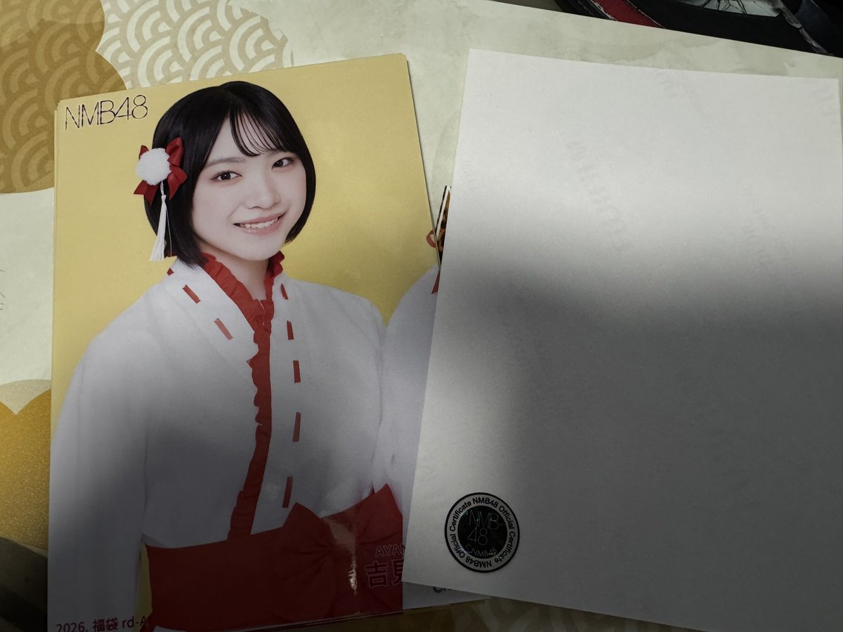 賀正感ないけど福袋きたー ほんで久々に大物の直筆きたー 自引きは一枚