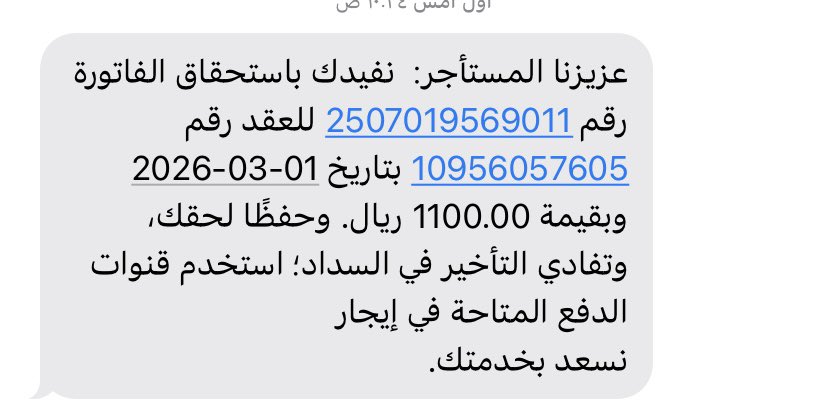 المها🦌 tweet media