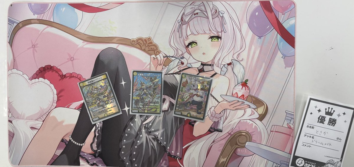 BOX争奪戦 15人の方のご参加いただきありがとうございました‼ 🏆優勝は