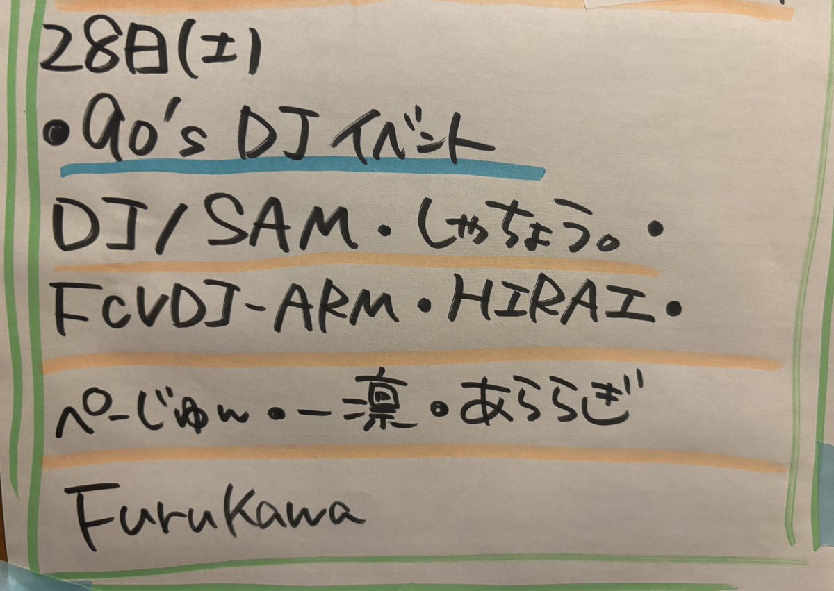 SAM.☪︎ tweet media