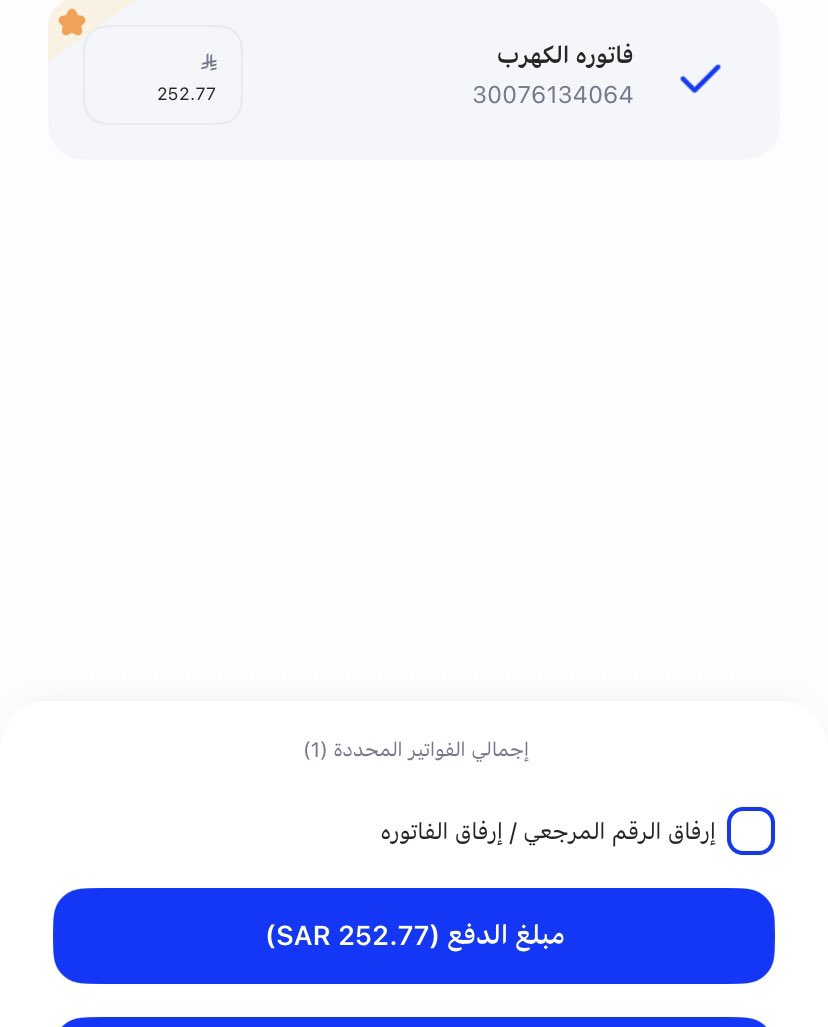 المها🦌 tweet media