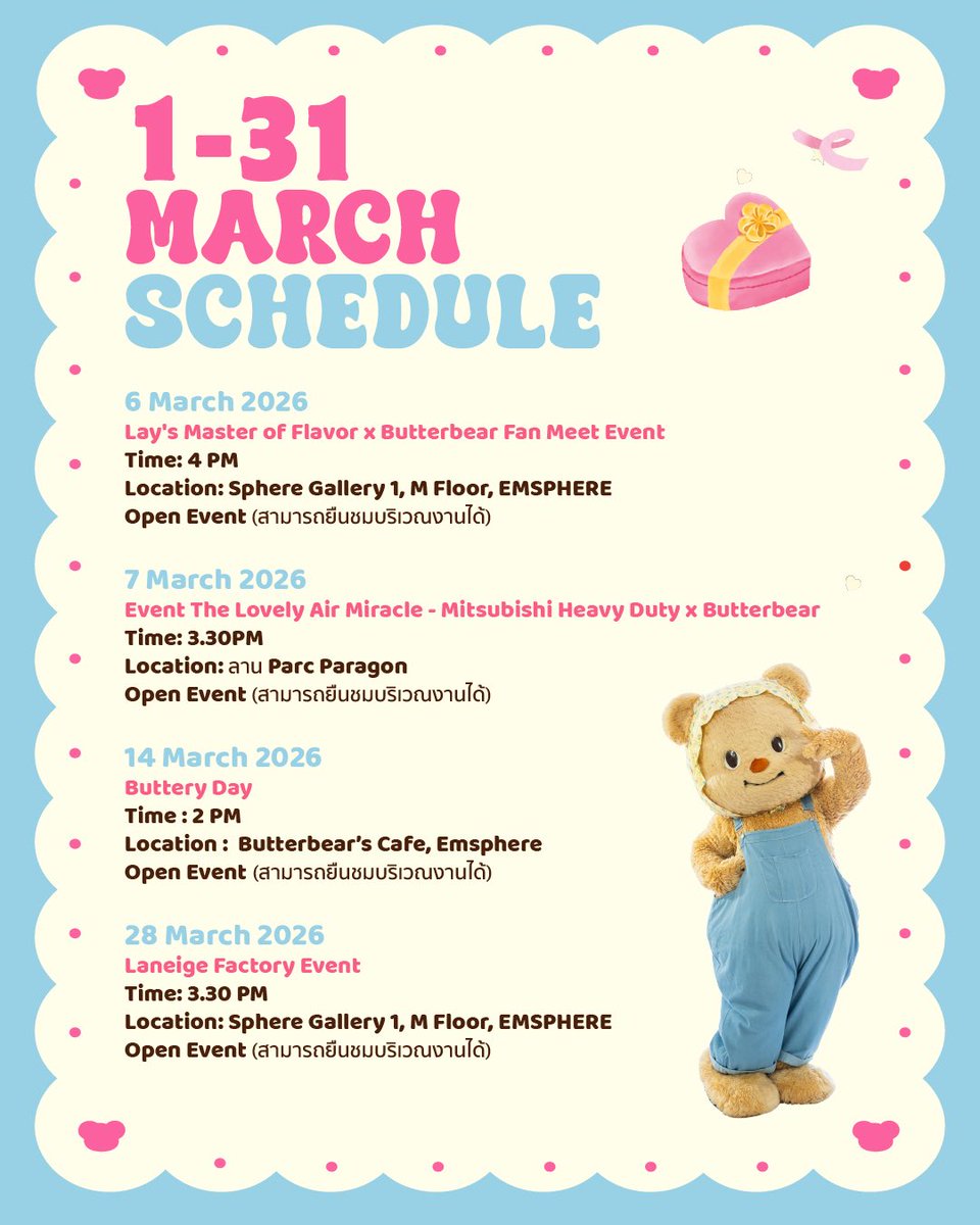 March Schedule Update💓 มีปรับแก้เวลาเล็กน้อยนะคะ💕
#butterbear #ด้อมน้องเนย