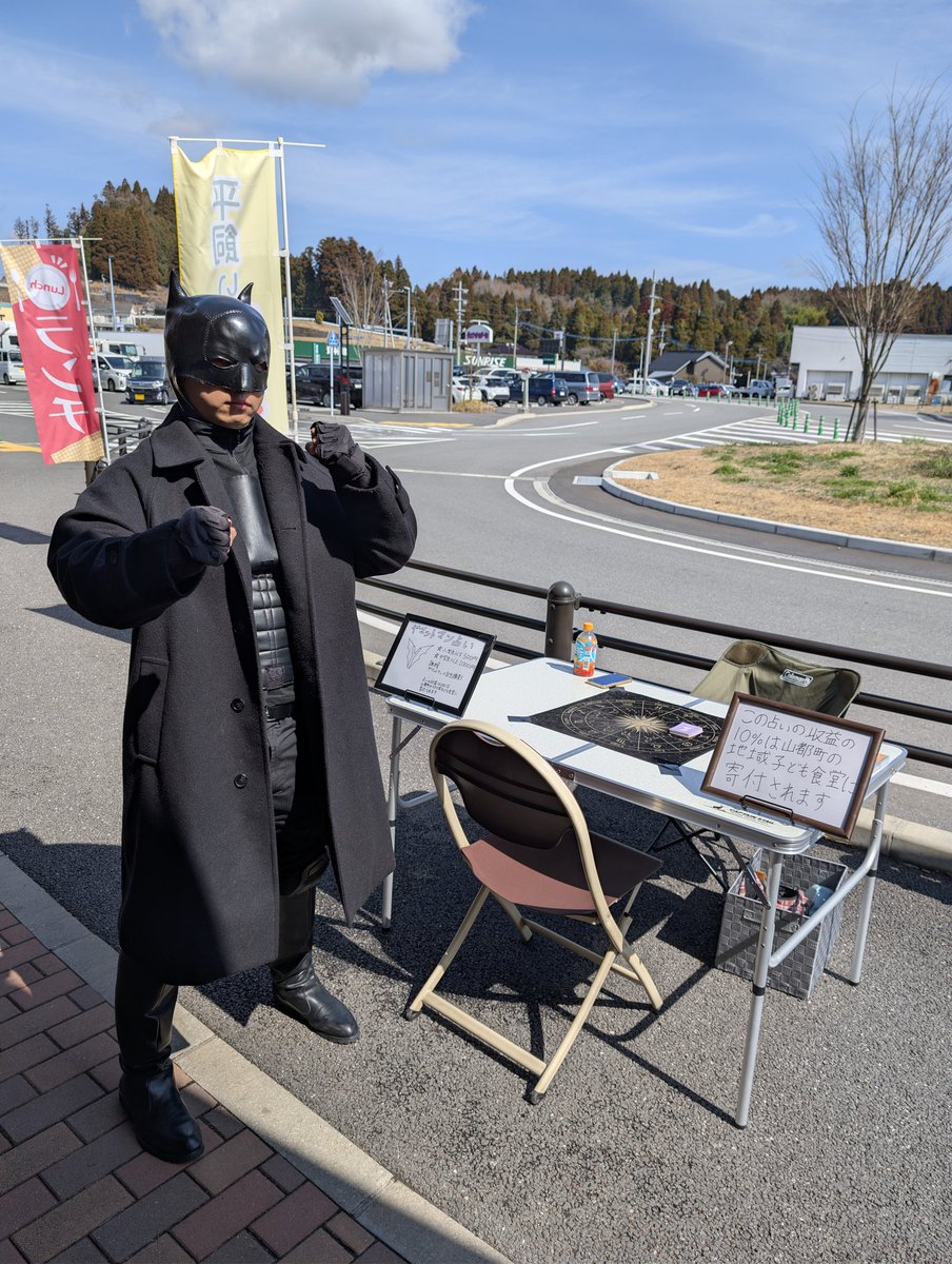 32shira's tweet photo. このヒーロー知ってますか？
山都町のご当地ヒーロー

ヤマットマンさん
たまたま、お見掛けしました。

占いやゴミ拾いなどしているようです。
今後オリジナルのヒーローになるべく、クラファンも考えられているそうです😃
ぜひ、会いに行ってみてください。
@HppdIn80 https://t.co/WVcDDq9S81