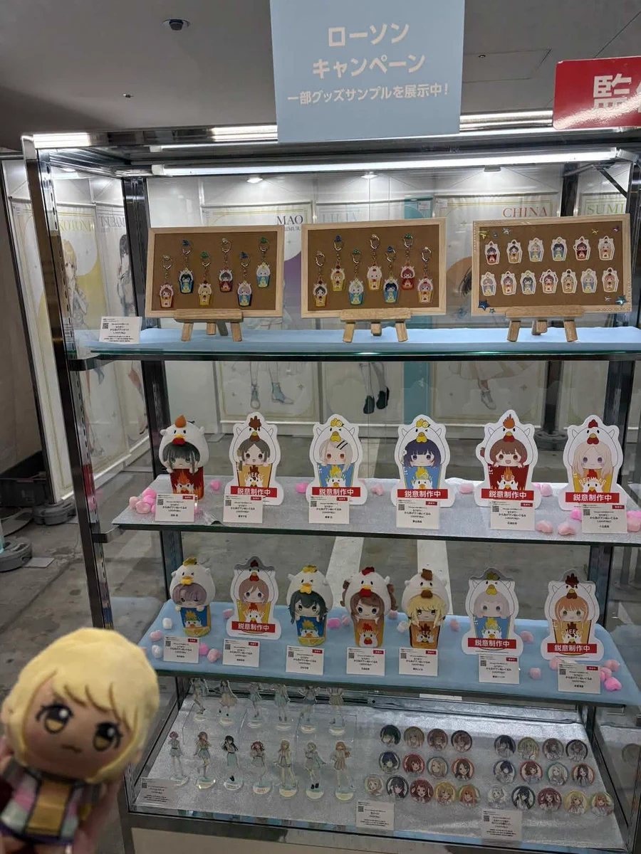ぐでたま ローソン限定 デザートグラス つめてねマスキングテープ 台 学園アイドルマスター 学マス まとめ情報 on X: 
