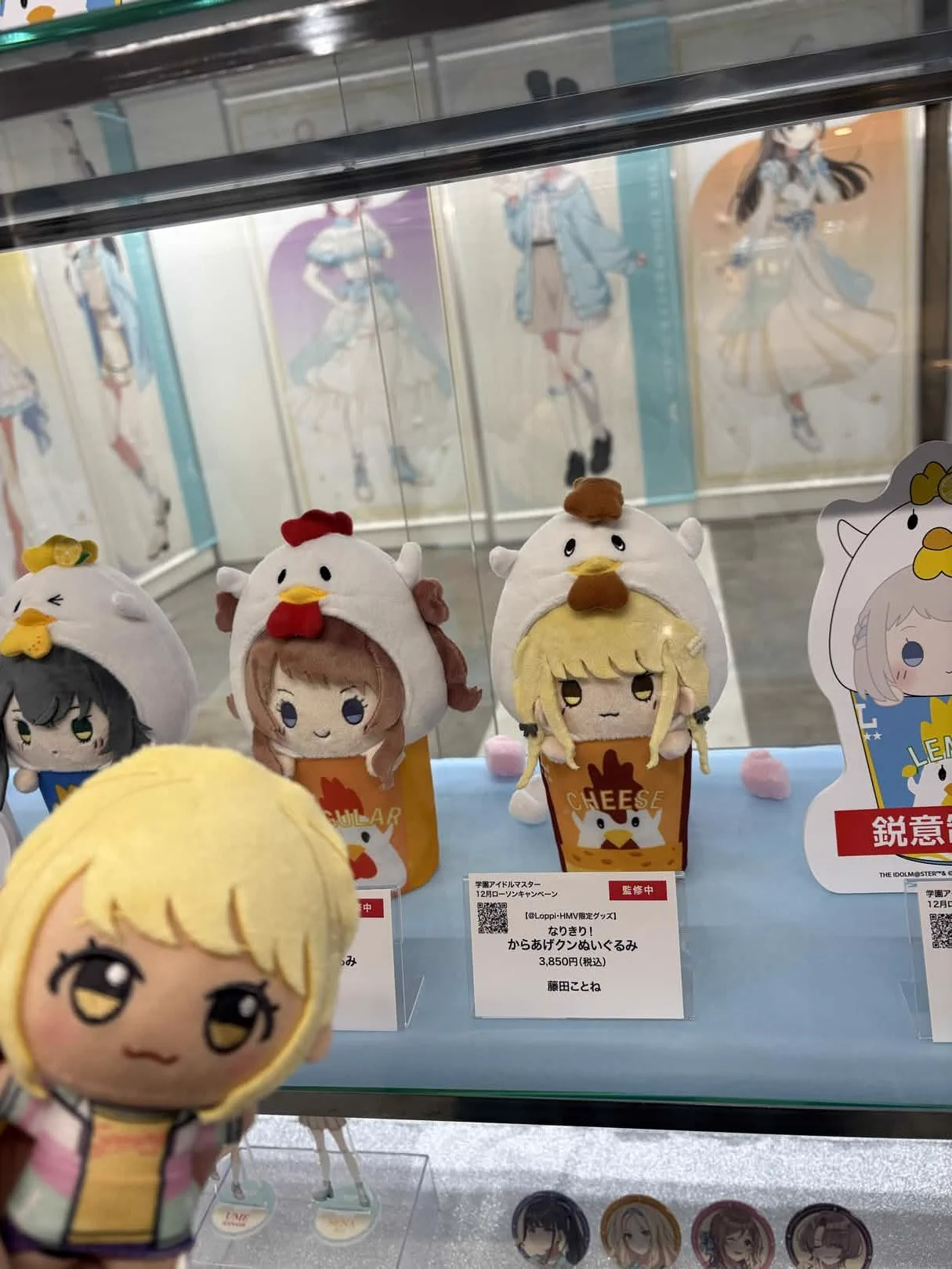 学園アイドルマスター 学マス まとめ情報 on X: 