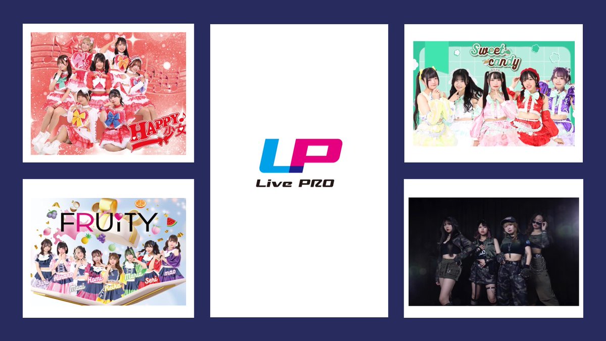 公式】Sweet Candy (@sweetcandy_lp) / Posts / X