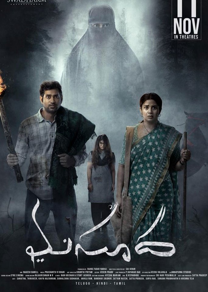 Show me the Best Horror Movies...?

I'II Start :-