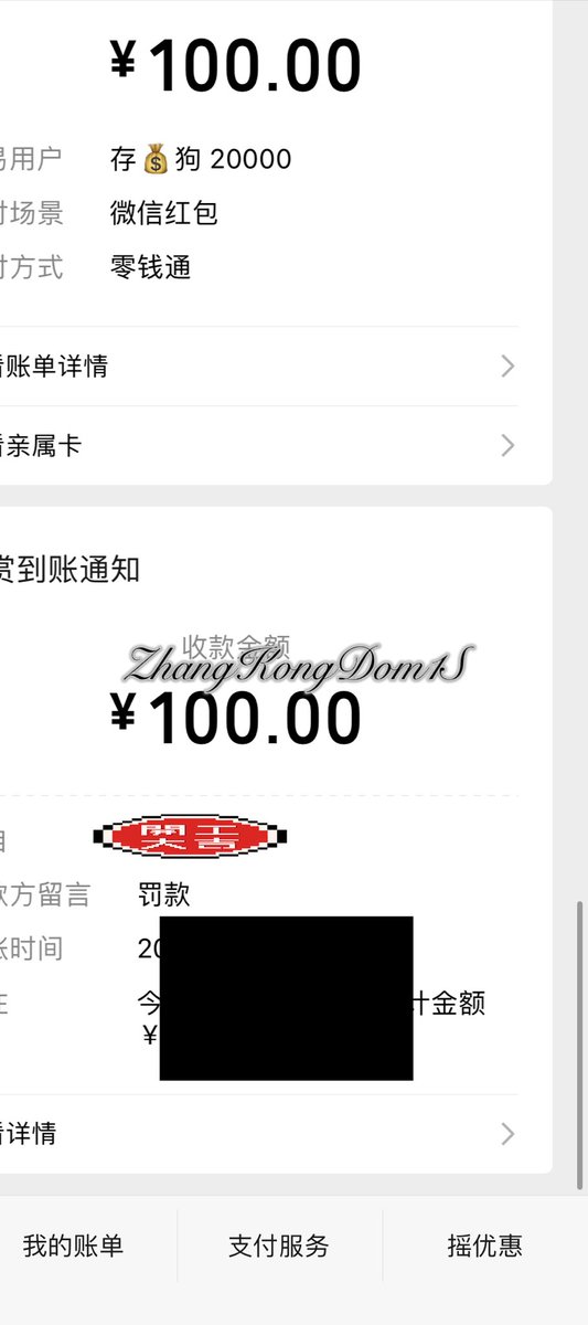 收ATM狗+奴才。
相处方式如图↓
要求：发自内心想给先生当奴才的ATM狗。
你会得到：先生的细心引导 洗脑 精心调教
还会得到：对自己奴才身份的深刻认同 以及重新定位活着的意义。
收ATM狗兼尊卑奴才。 傻逼ATM 账单奴 
黑心压榨 洗脑 思想改造 物化