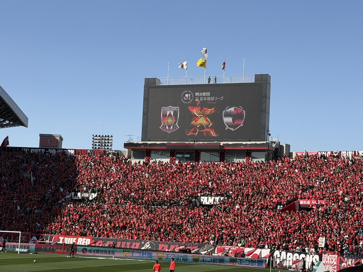 この風の強さはACL決勝を思い出すな〜 勝ち点3を持って帰るぞ