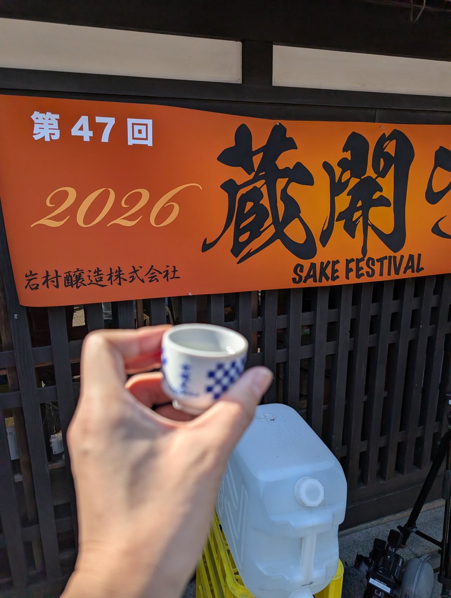 begatty's tweet photo. 今年も来ました https://t.co/zULn7MiUSt