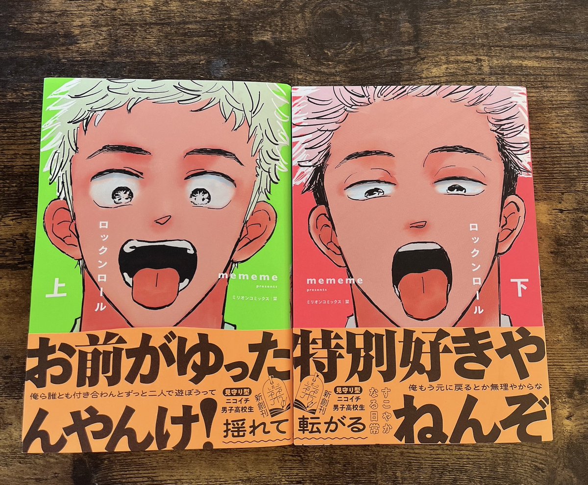 mememe (@manga_mememe) / Posts / X