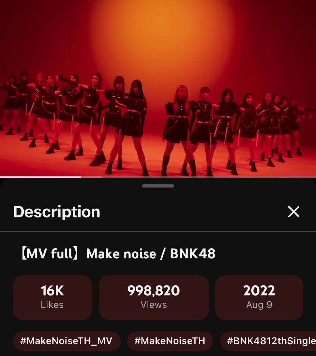 ทำไมพวกเราไม่ลองมาทำให้มันครบ 1M ให้ทันก่อนคอนเสิร์ตเริ่มกันดูล่ะ อีกแค่พันนิด ๆ เอง มาจิ้มดูกันคนละทีสองทีนะทุกคน 🥺

youtu.be/Zjww83YiHmc?si…