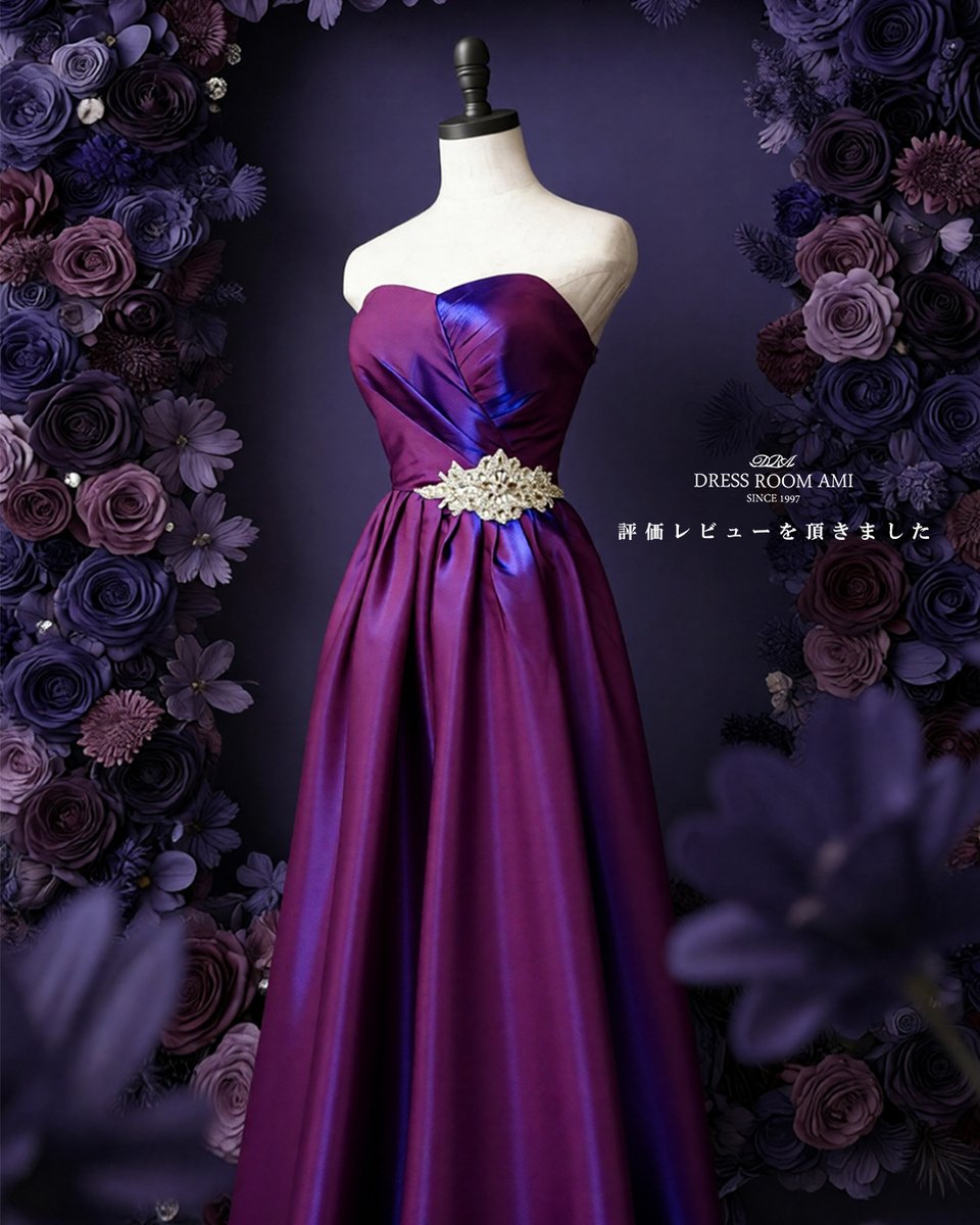 ドレスルームアミ (@dressroomami) / Posts / X