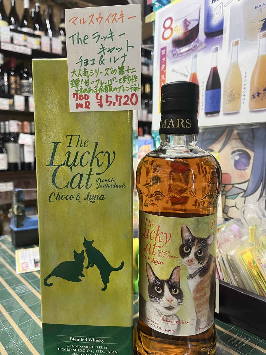 ウィスキー新入荷のお知らせ📢 大人気シリーズ第12弾！！！ the