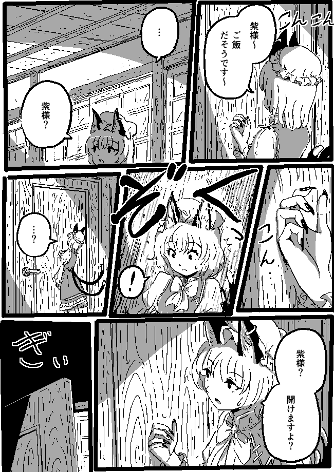 獅子乃 tweet media