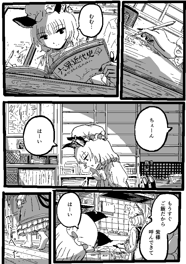 獅子乃 tweet media