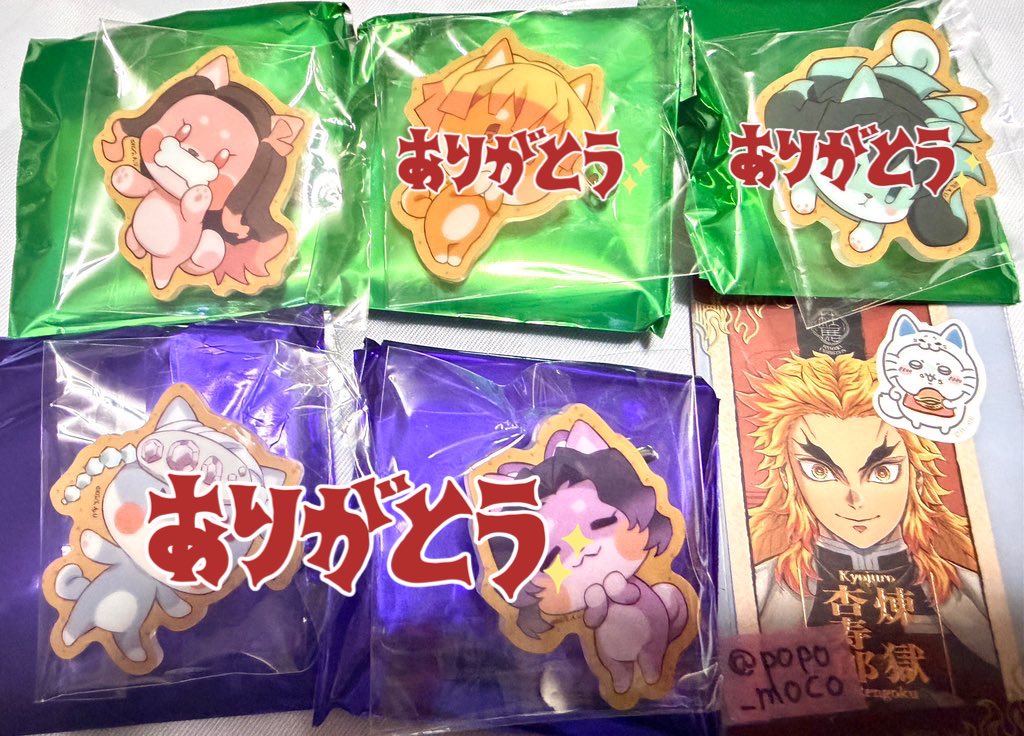 交換 譲渡】鬼滅の刃 バレンタイン ホワイトデー ランダム アニマル