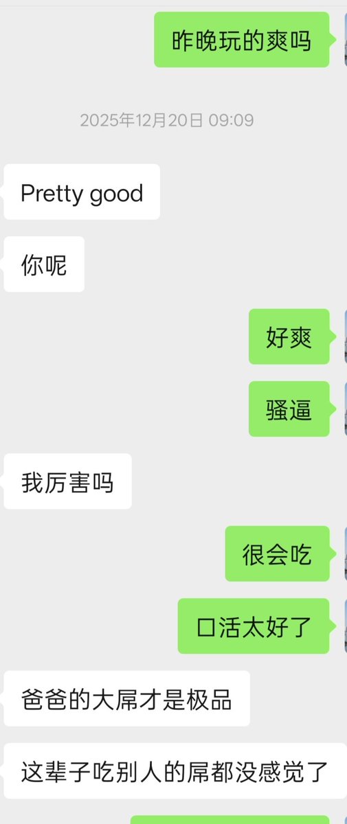 superthickdoc's tweet photo. 字节的小哥哥从北京来上海出差
说没吃过这么爽的屌 https://t.co/bhO9Zgyg5w