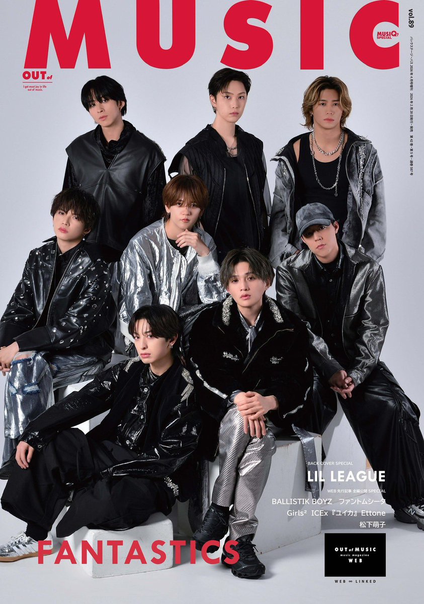 FANTASTICS まとめ売り 匿名配送 世界 FANTASTICS まとめ売り - メルカリ