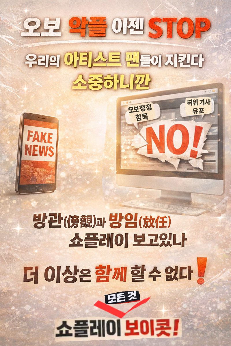 tjdrb0313's tweet photo. 해병대 입대 정동원의
새로운 시작을 응원합니다
무적 해병대 정동원 멋지다!
showpl보이콧
#정동원_탈showpl
#showpl_OUT https://t.co/QdkarP4uNy