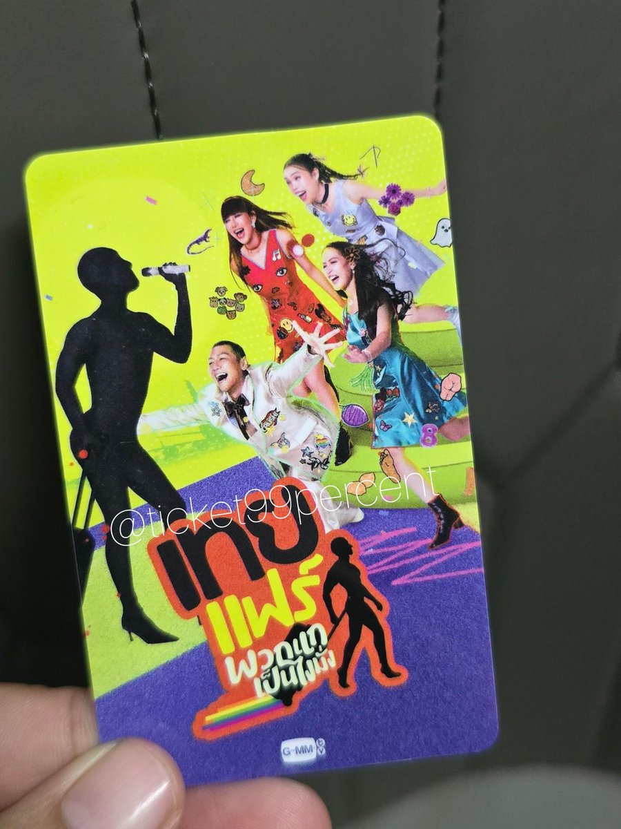 ticket99percent's tweet photo. ปล่อยบัตรโซน B3 3,800 บาท (หน้าบัตร 4,000) นัดรับ mrt เท่านั้นไม่มีมัดจำค่ะ✅️

#เทยแฟร์69 #เทยเที่ยวไทย #ตลาดนัดgmmtv https://t.co/uw21ptK63A