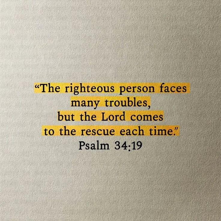 Amen