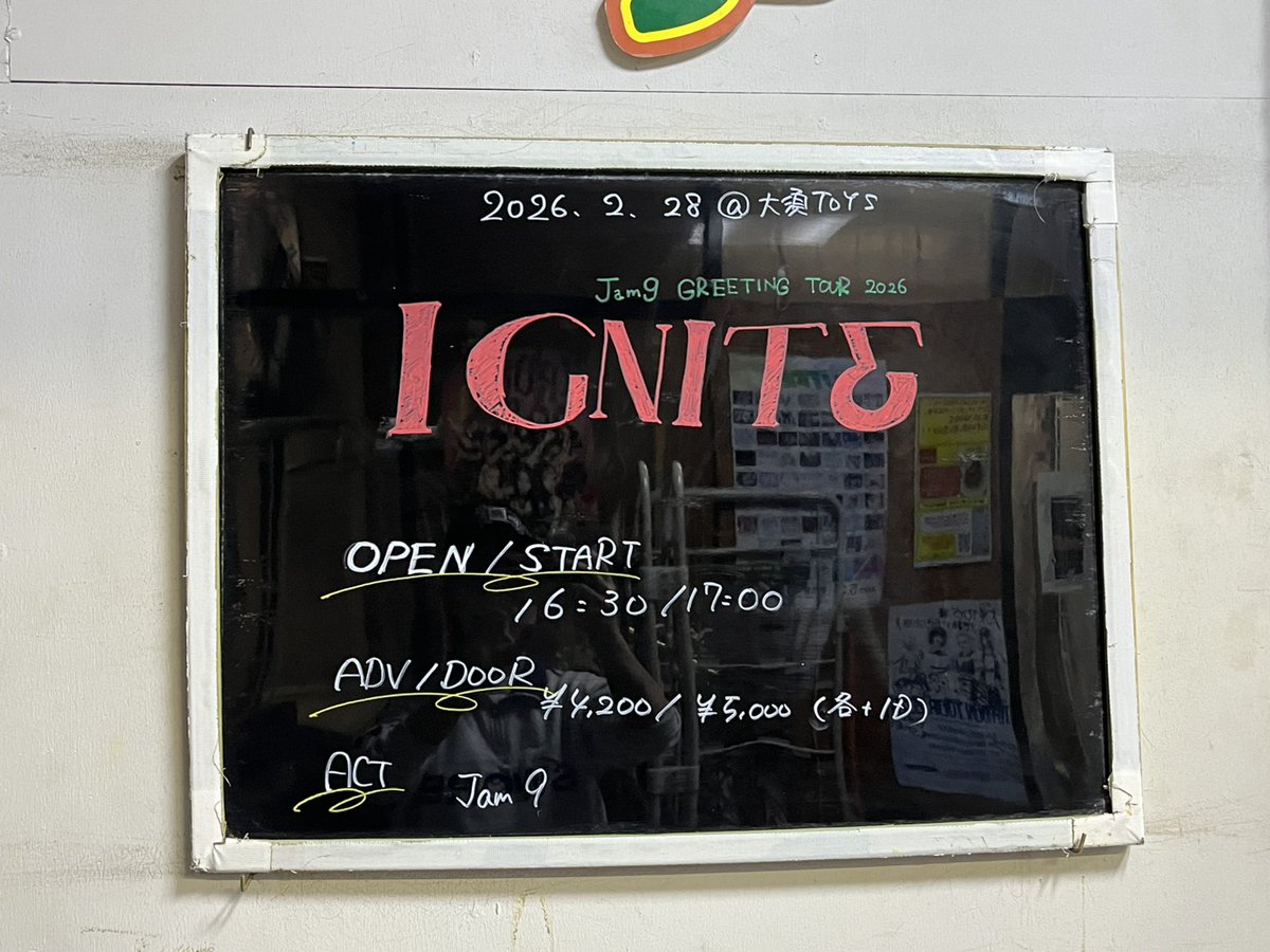 ◤ 本日の公演 ◢

Jam9 GREETING TOUR 2026「IGNITE」愛知公演

Jam9

開演/開場 16:30 / 17:00
当日券：¥5,000(+D)