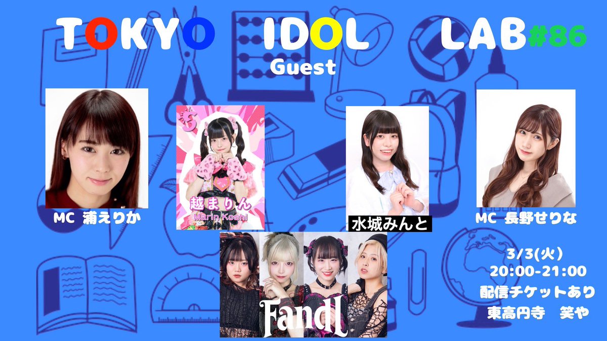 おはよぉ〜☀️ 昨日は全て出し切った結果 無事に声を失いましたが大