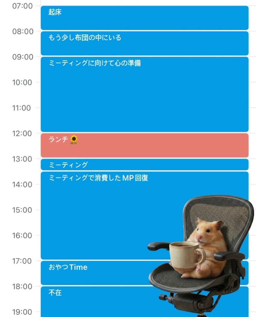 sikulo_'s tweet photo. https://t.co/7NAerdZcB9