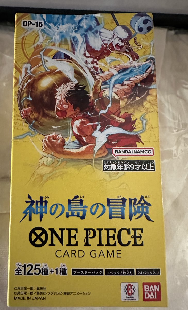 ワンピースカードゲーム いつもカード買うセブンで1ボックス買えたので