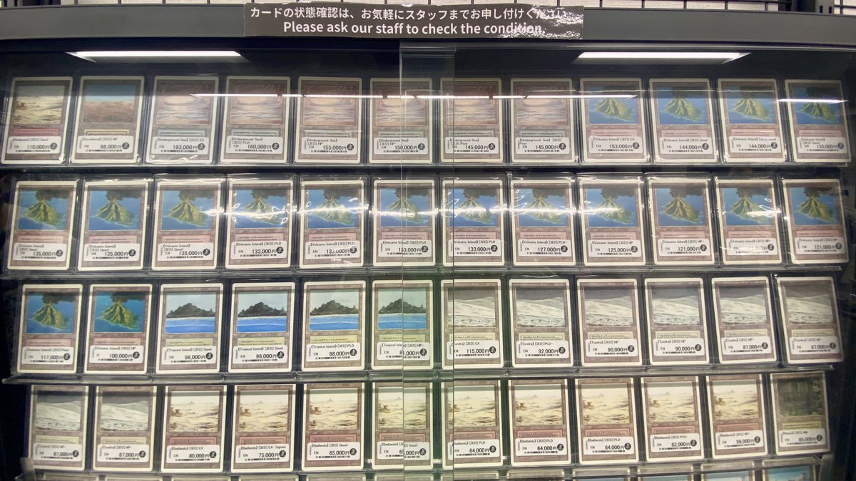🌋ショーケース商品情報🌋 デュアルランドをお探しの方へ💡 東京MTG