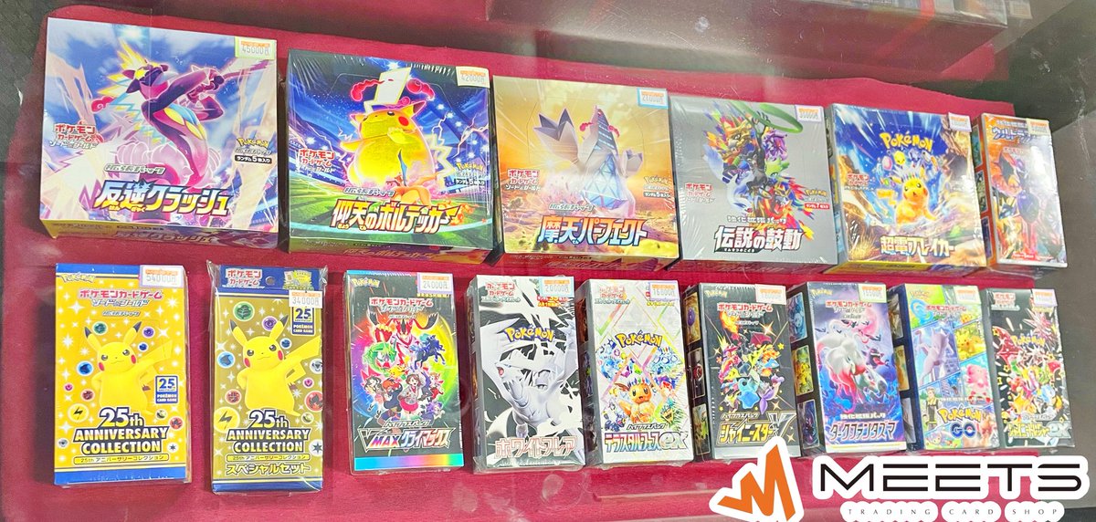 MEETS店舗情報📣 ‧º·˚ #ポケモンカード MEETSでは写真に収まりきらない