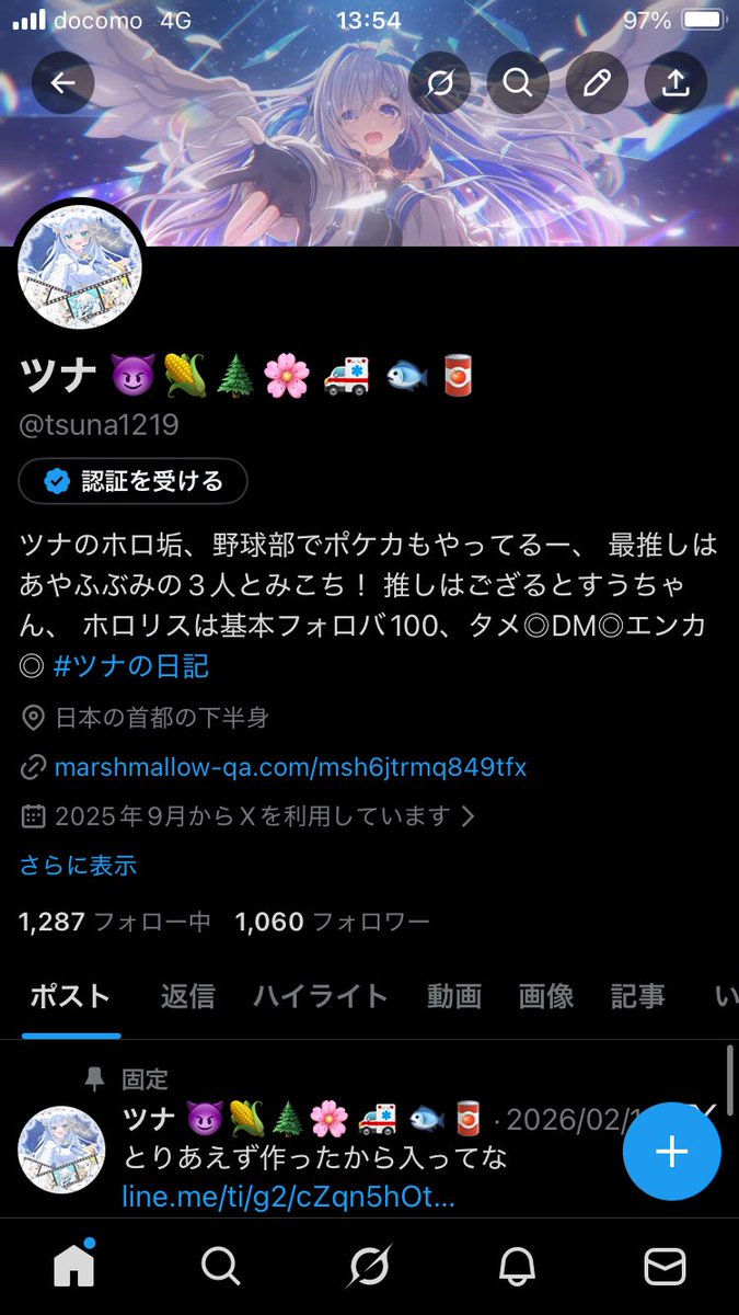 さすがに今月中に行けないっすかね #拡散希望