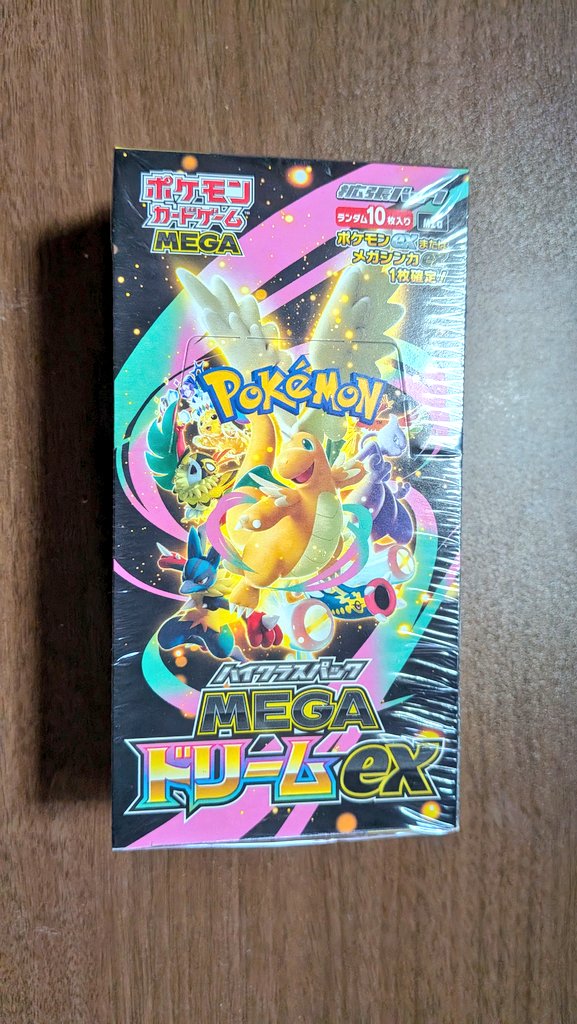 ポケカの「MEGAドリームex」のBOX 思いの外早く届いたので開封します