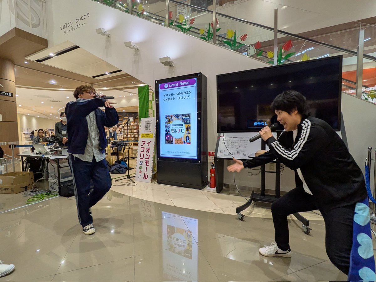 イオンモールとなみ ITフェスタ 7210Zo Nona 4580