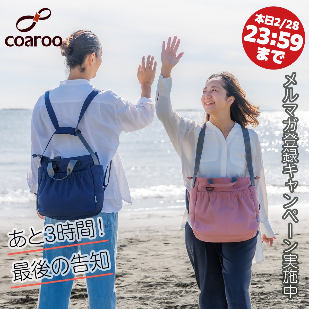 coaroo コアルーバッグ【公式】 tweet media