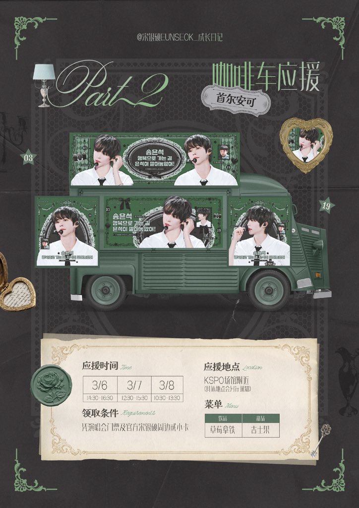 EUNSEOK_CN tweet media