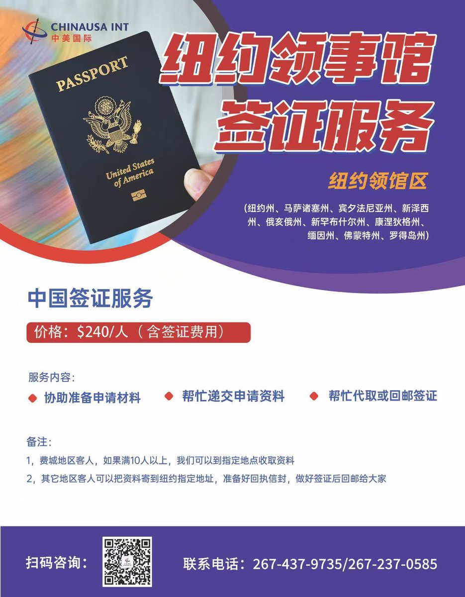 FlyingFoxSports's tweet photo. Also thanks to our sponsors - China USA International and Bucks Dental Health and Esthetics. Appreciate their support to community sports events that bring people together! https://t.co/HcPOwmm7eT