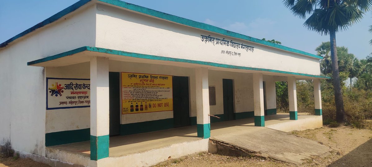 #महीने में सिर्फ #दो ही #दिन #खुलता है #स्कूल - ग्रामीण.... <a href="/dcpakur/">DC PAKUR</a> <a href="/HemantSorenJMM/">Hemant Soren</a> <a href="/JharkhandCMO/">Office of Chief Minister, Jharkhand</a> <a href="/yourBabulal/">Babulal Marandi</a> <a href="/prdjharkhand/">IPRD Jharkhand</a> <a href="/IprdPakur/">IPRD PAKUR</a>