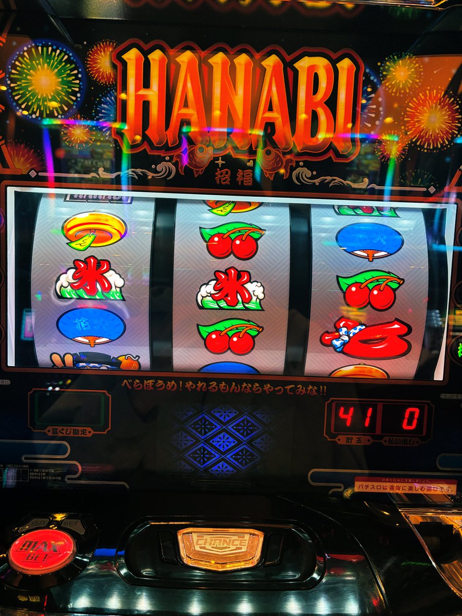 前日3000枚出て避けられファンキー 1枚掛けｶﾞｯｸﾝ&ｶｳﾝﾀｰチェック