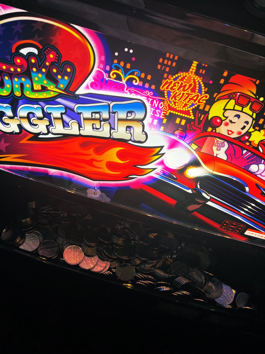 前日3000枚出て避けられファンキー 1枚掛けｶﾞｯｸﾝ&ｶｳﾝﾀｰチェック