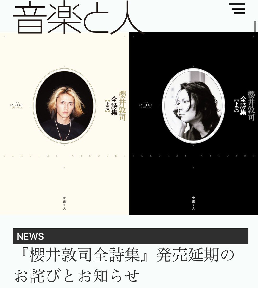 今年の3月7日の楽しみ｡❀·̩͙ˢ だったけど、必ず良い商品を届けてくれる