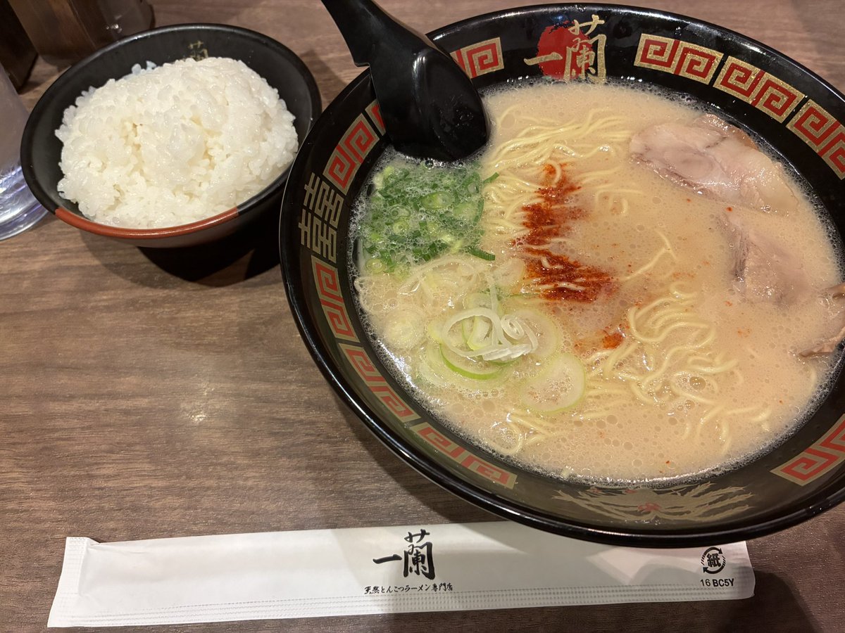 souoji3's tweet photo. 37歳 はじめての一蘭🍜 https://t.co/p3YHmg25sm